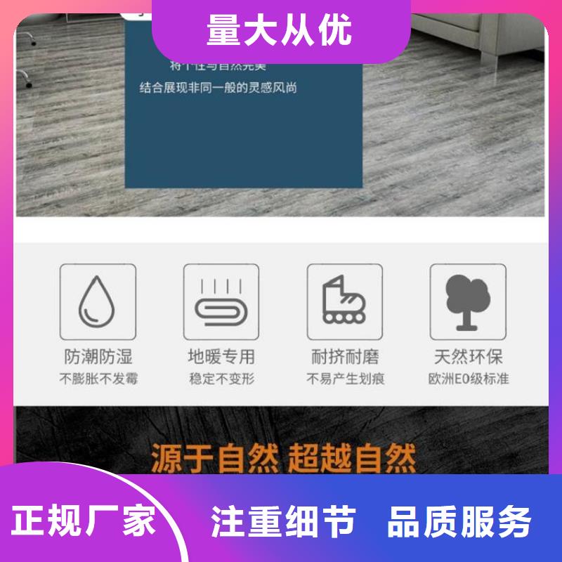石塑地板方木多年行业积累