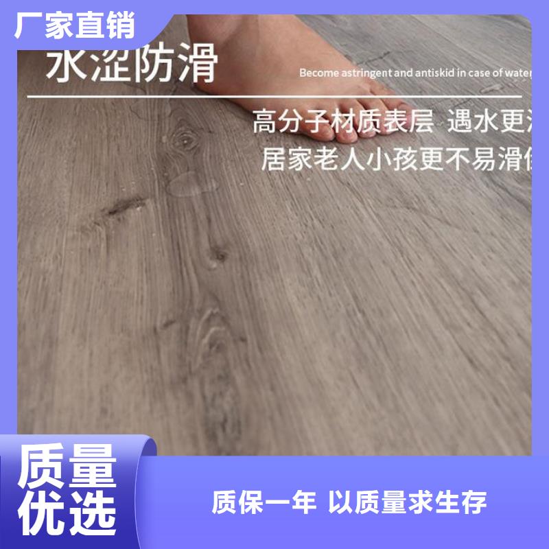 石塑地板【木饰面】品牌大厂家
