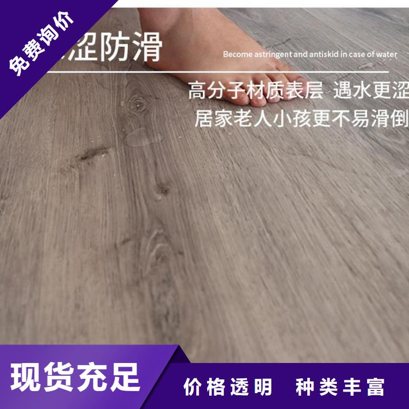 石塑地板吸音板严格把关质量放心