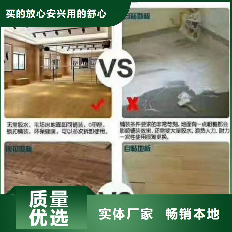 石塑地板石塑集成墙板供货及时