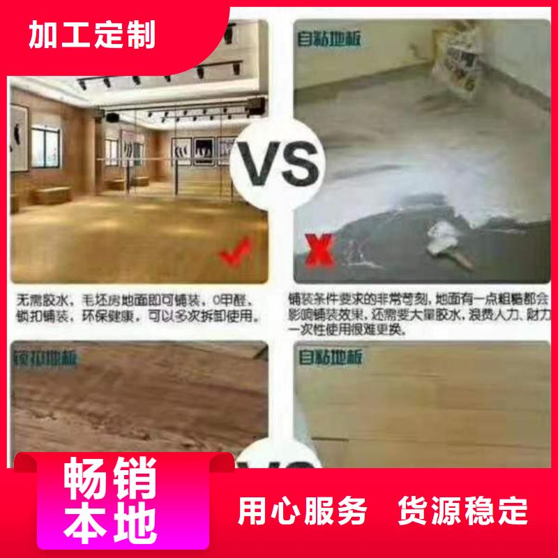 石塑地板吸音板专业按需定制