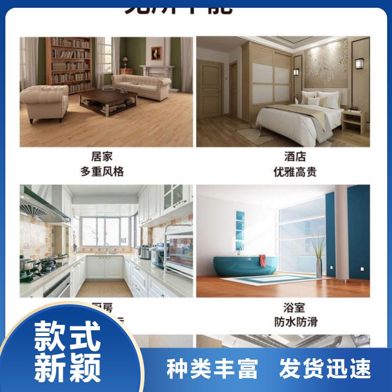 【石塑地板】石塑集成墙板颜色尺寸款式定制