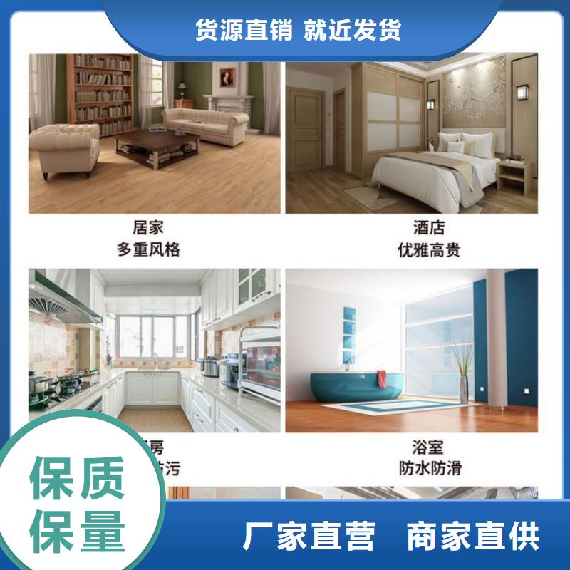 石塑地板,天花吊顶优良工艺