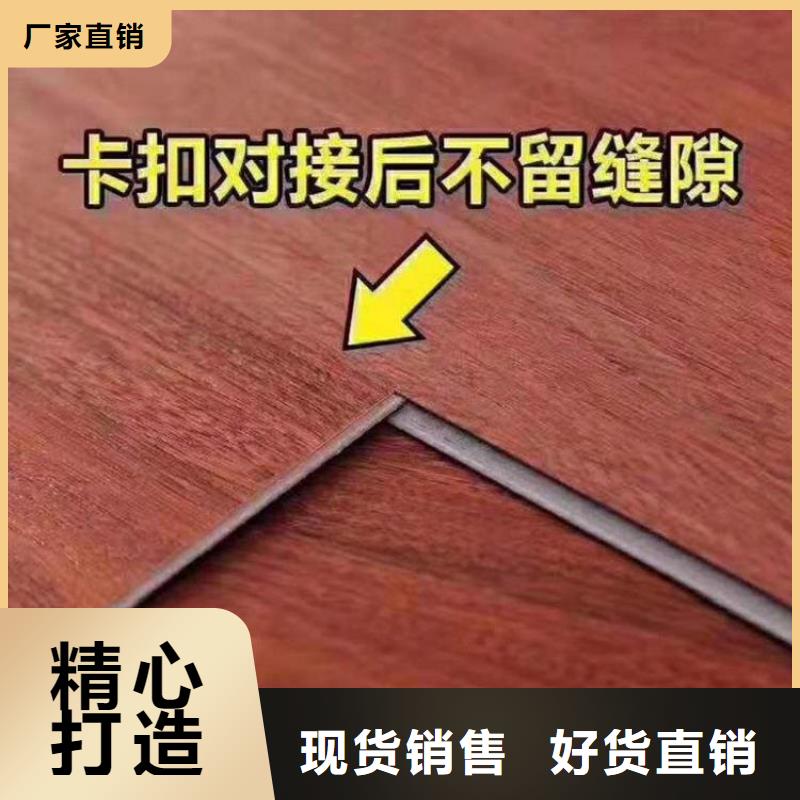 石塑地板【塑木复合材料】实拍品质保障