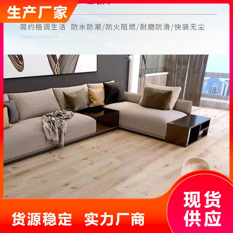 石塑地板竹木纤维集成墙板全品类现货