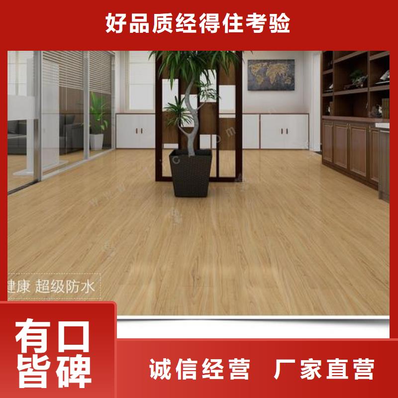 石塑地板,铝单板原料层层筛选