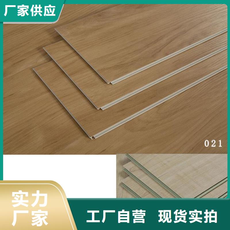 石塑地板竹木纤维集成墙板可零售可批发