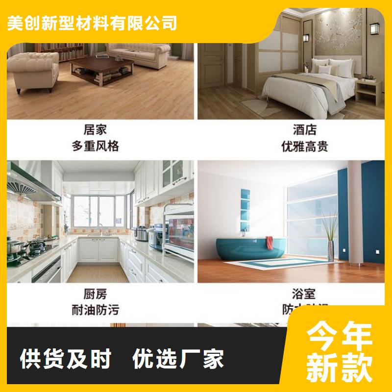 【石塑地板】竹木纤维集成墙板为品质而生产