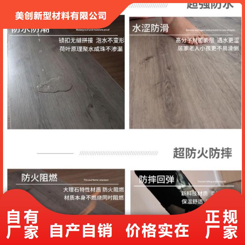 石塑地板-生态木高品质现货销售