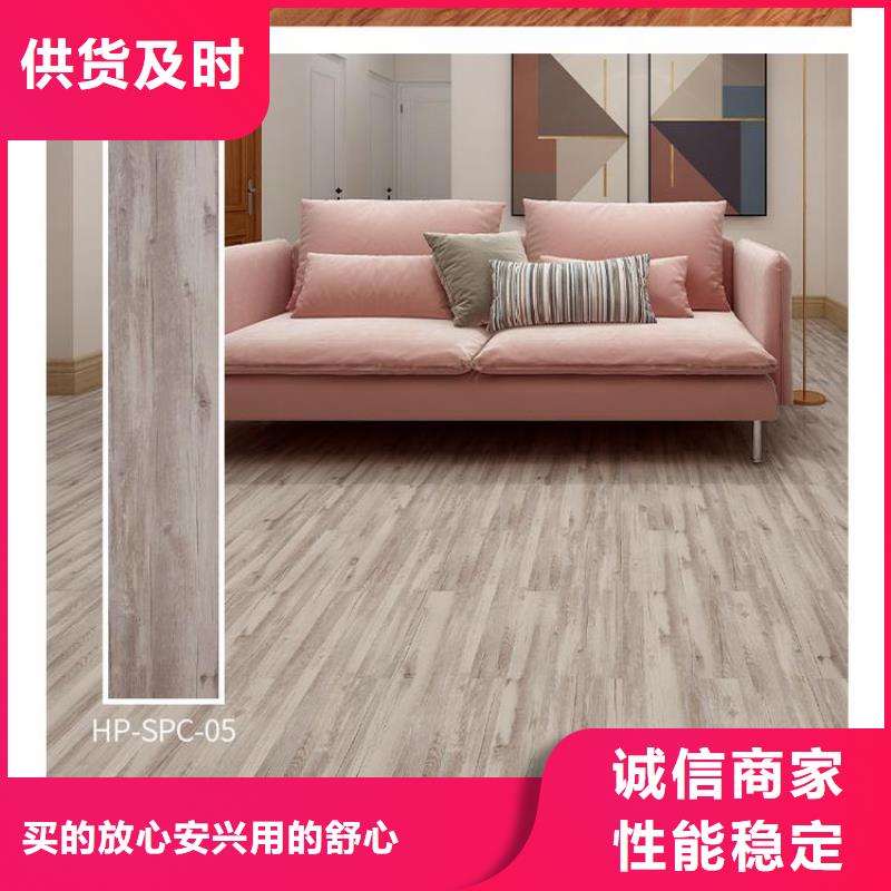 石塑地板集成墙板老品牌厂家