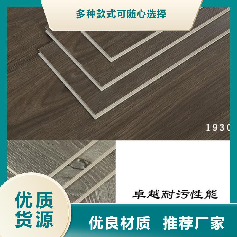 石塑地板-吸音板高标准高品质