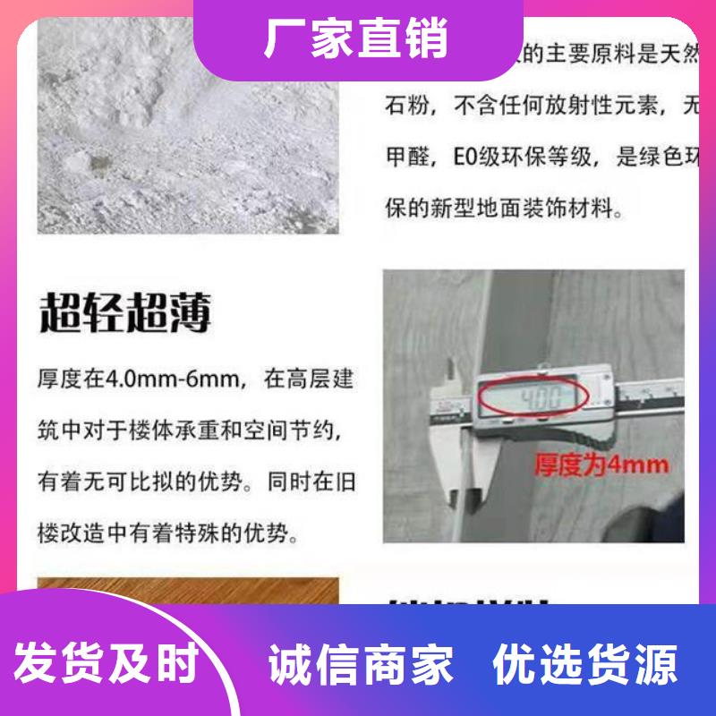 石塑地板【塑木复合材料】实拍品质保障
