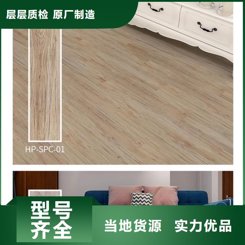 石塑地板竹木纤维集成墙板可零售可批发