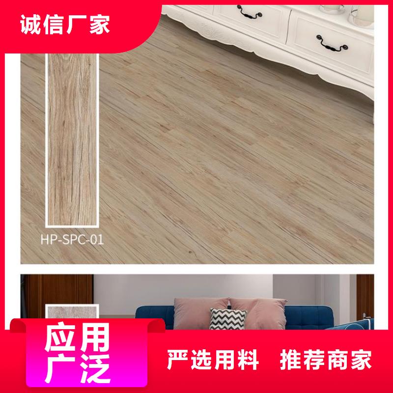 石塑地板-吸音板高标准高品质