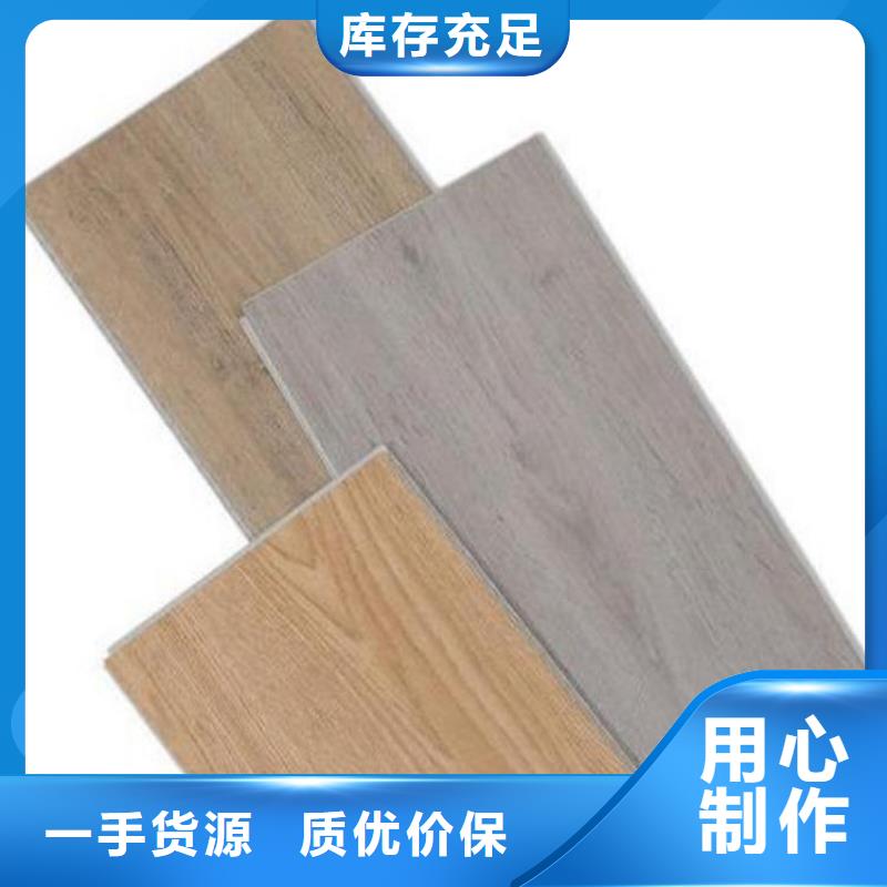 石塑地板竹木纤维集成墙板可零售可批发
