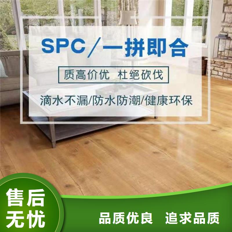 石塑地板,天花吊顶优良工艺