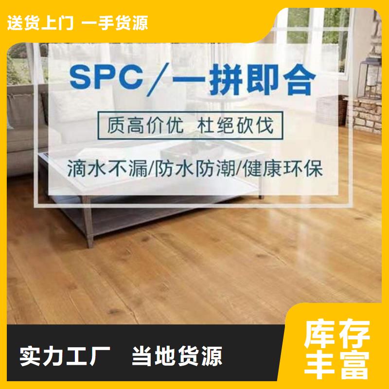 石塑地板木饰面优质材料厂家直销