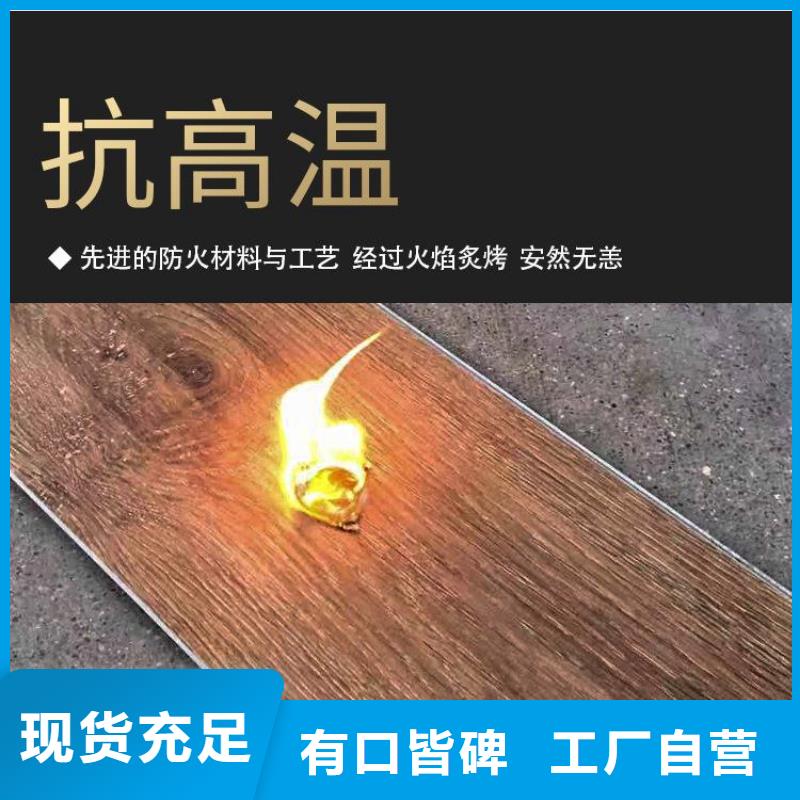 石塑地板吸音板现货