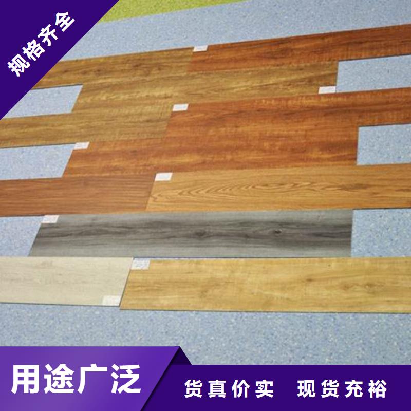 【石塑地板】竹木纤维集成墙板为品质而生产