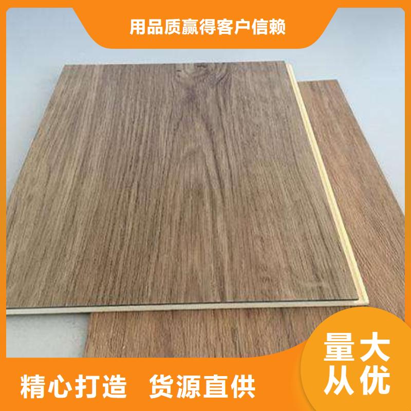 石塑地板竹木纤维集成墙板用心细节