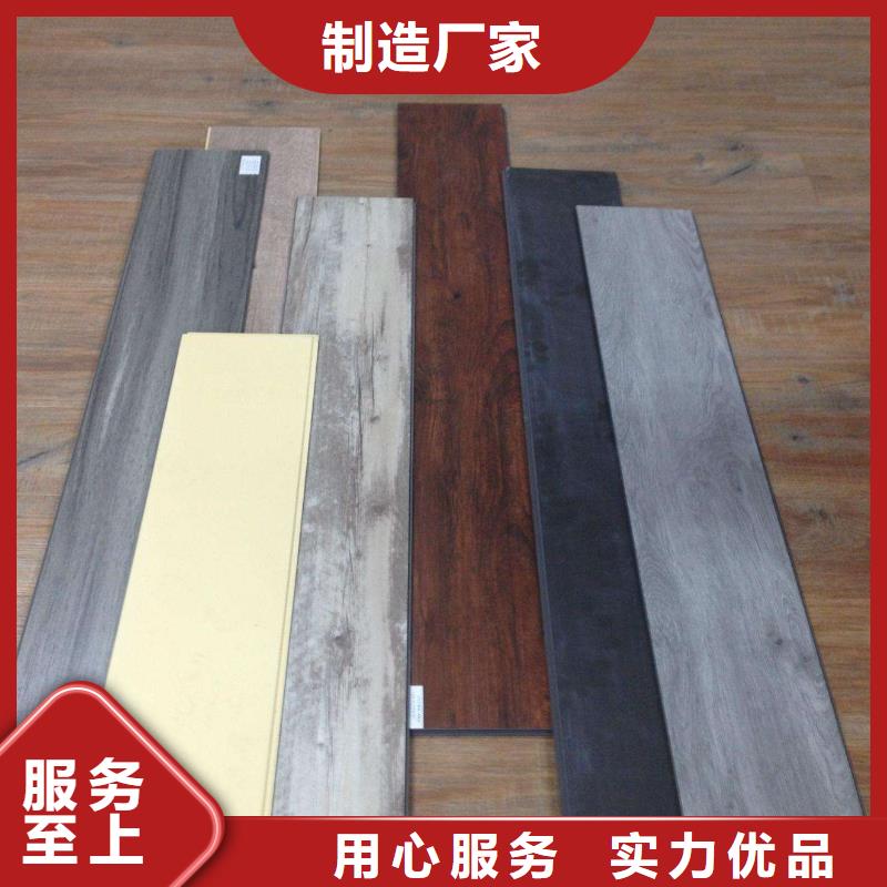 石塑地板集成墙板老品牌厂家