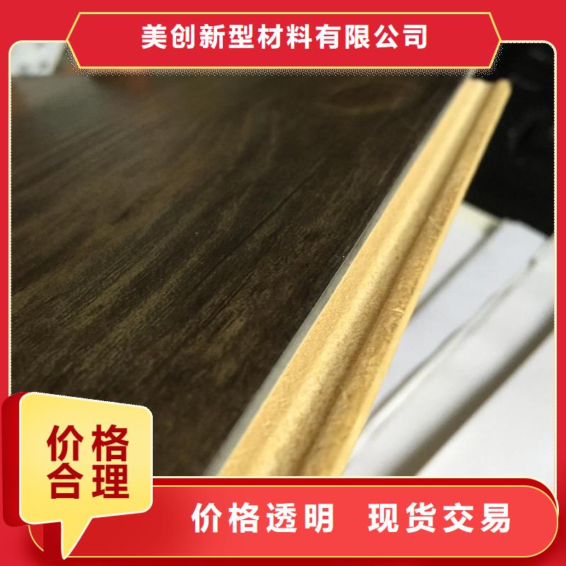 石塑地板竹木纤维集成墙板用心细节