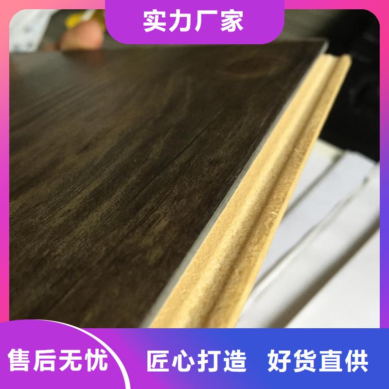 石塑地板竹木纤维集成墙板可零售可批发