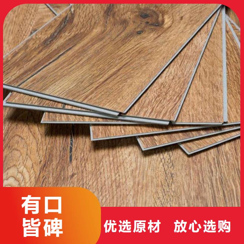 石塑地板石塑集成墙板供货及时