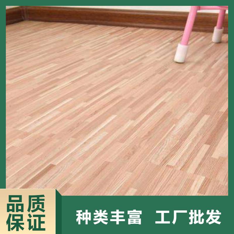 【石塑地板生态木精选好货】