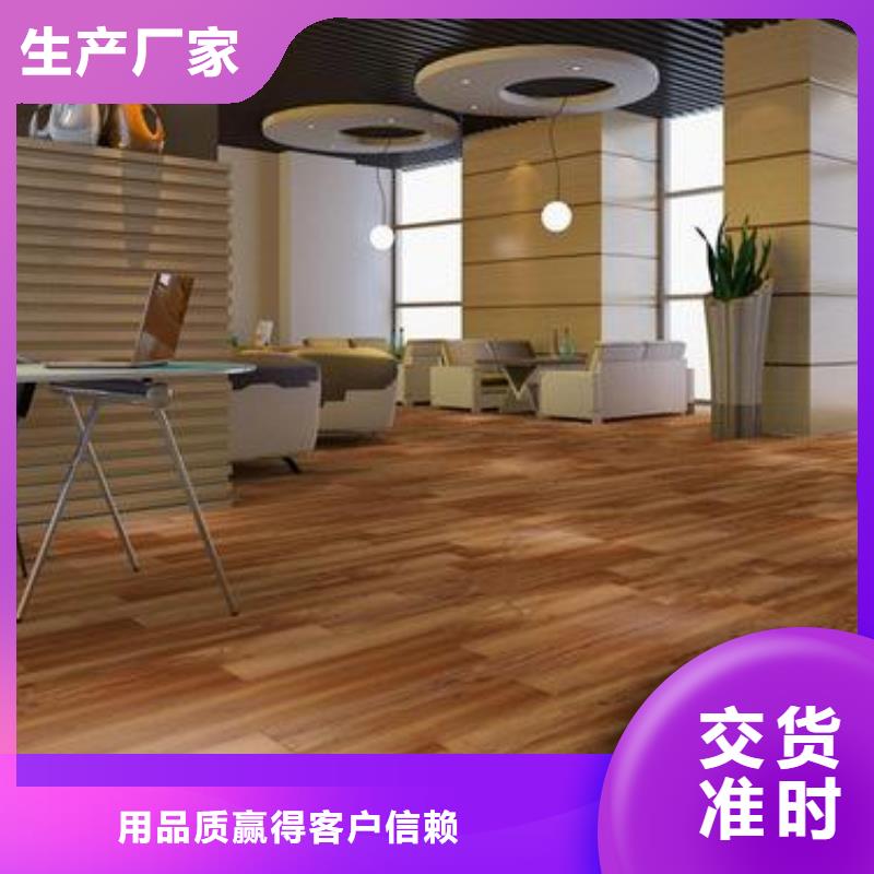 石塑地板【塑木复合材料】实拍品质保障