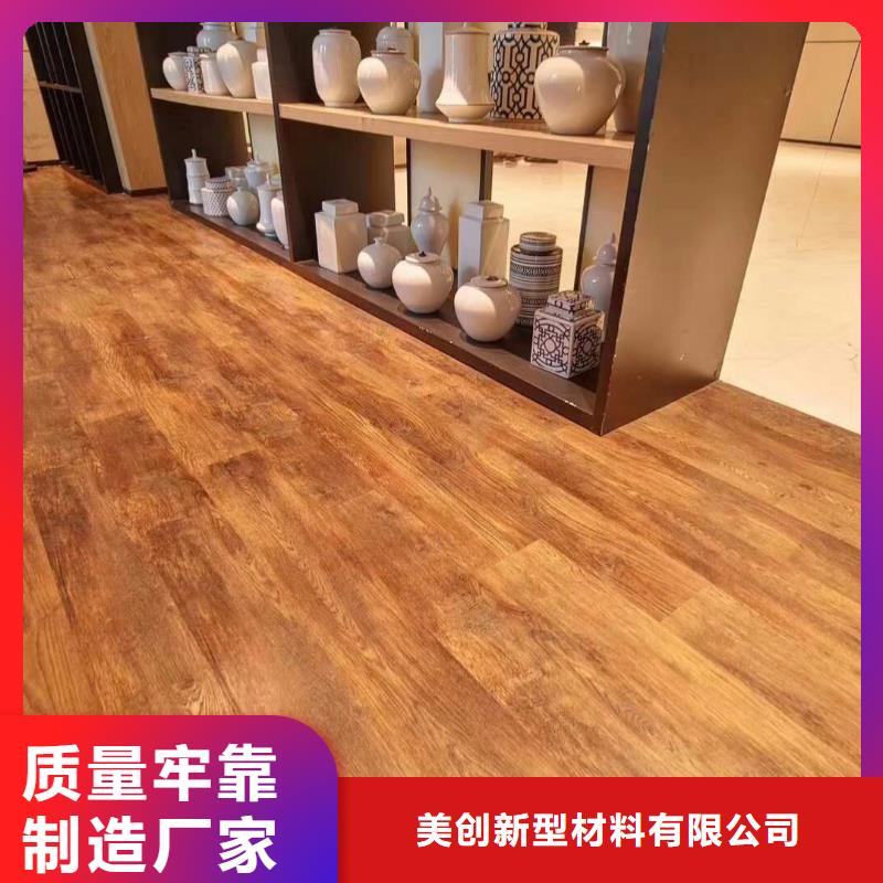 石塑地板竹木纤维集成墙板产地货源