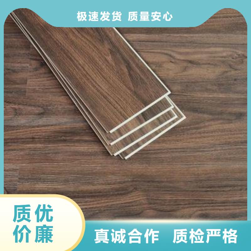 【石塑地板】石塑集成墙板颜色尺寸款式定制