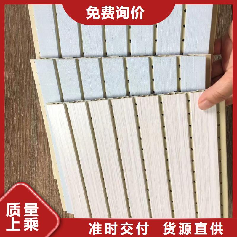 竹木纤维吸音板吸音板常年出售