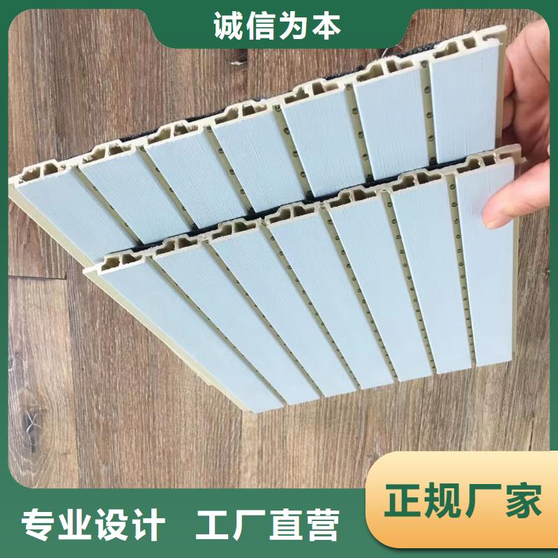 竹木纤维吸音板竹木纤维集成墙板实力工厂
