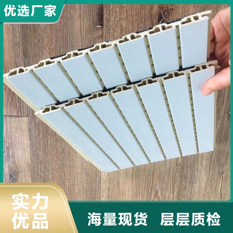 竹木纤维吸音板竹木纤维集成墙板专注生产制造多年
