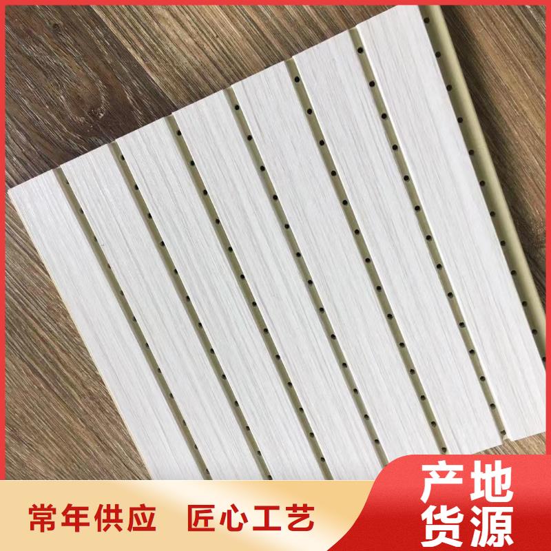 竹木纤维吸音板,天花吊顶厂家型号齐全