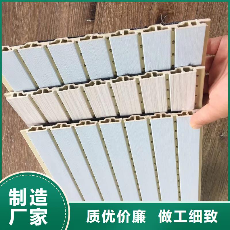 竹木纤维吸音板-塑木复合材料真材实料