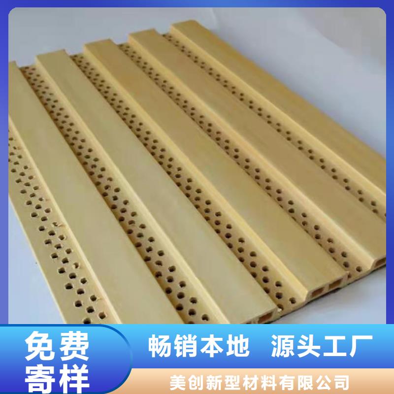 【竹木纤维吸音板集成实心墙板源厂直销】