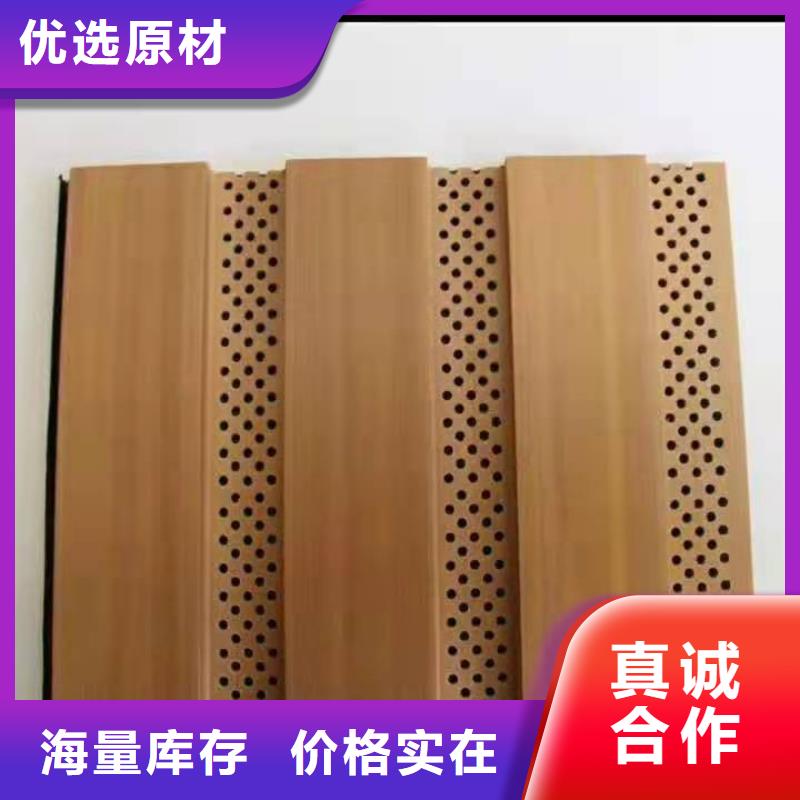 竹木纤维吸音板,天花吊顶厂家型号齐全
