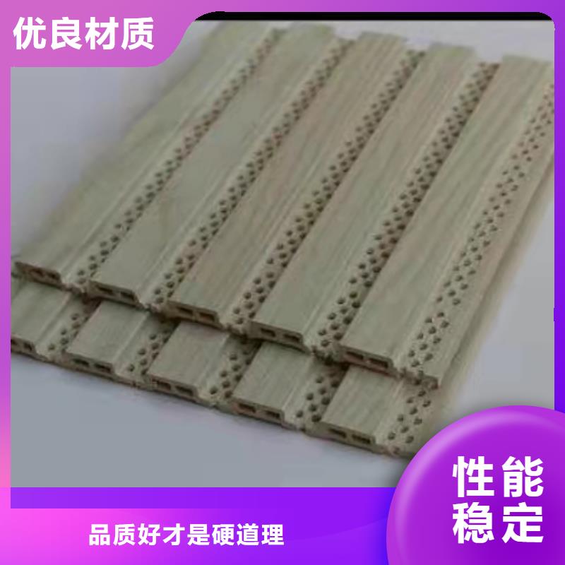 竹木纤维吸音板竹木纤维集成墙板专注生产制造多年