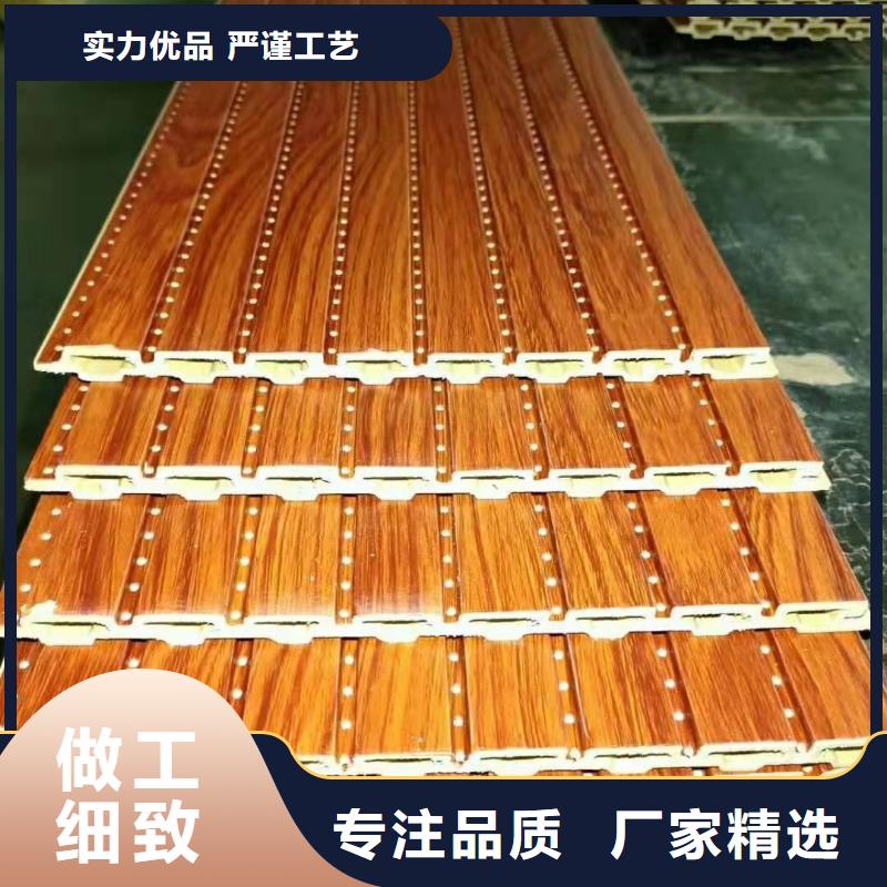 竹木纤维吸音板生态木精工细致打造