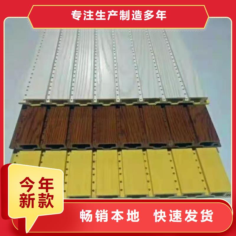 竹木纤维吸音板_【木饰面】专业完善售后