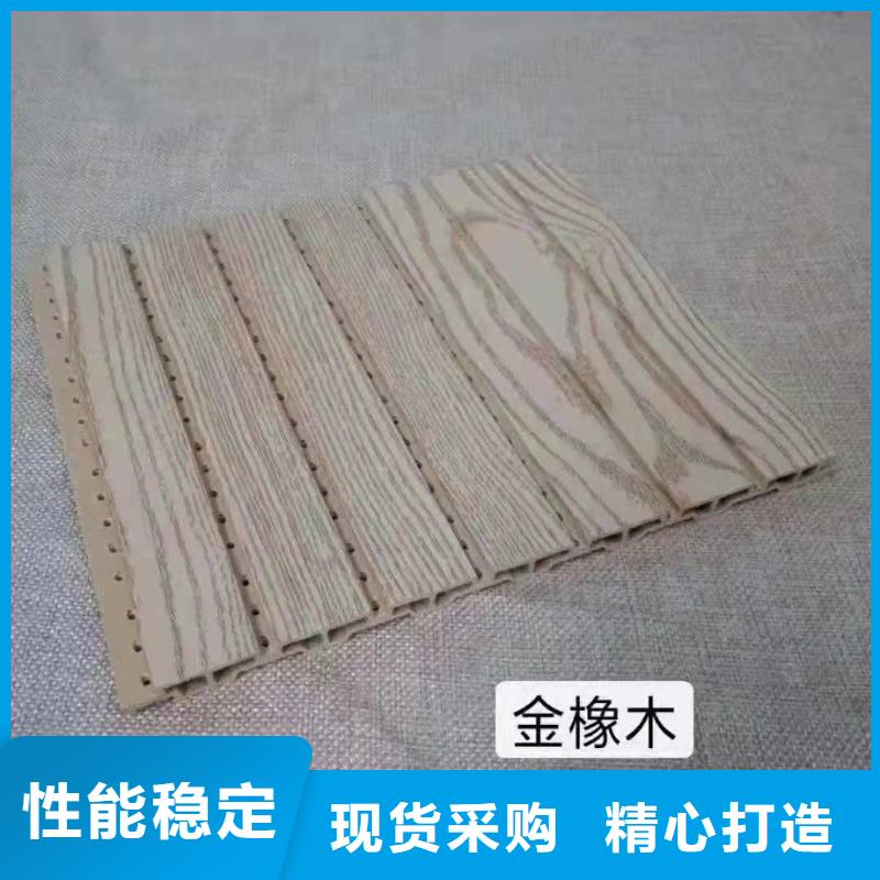 竹木纤维吸音板竹木纤维集成墙板实力工厂