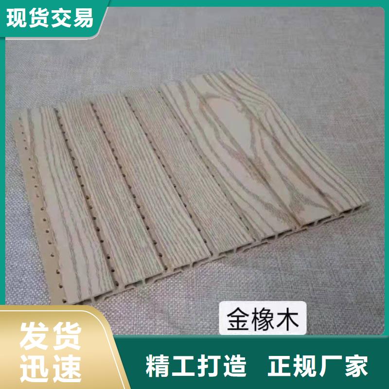 竹木纤维吸音板_【木饰面】专业完善售后
