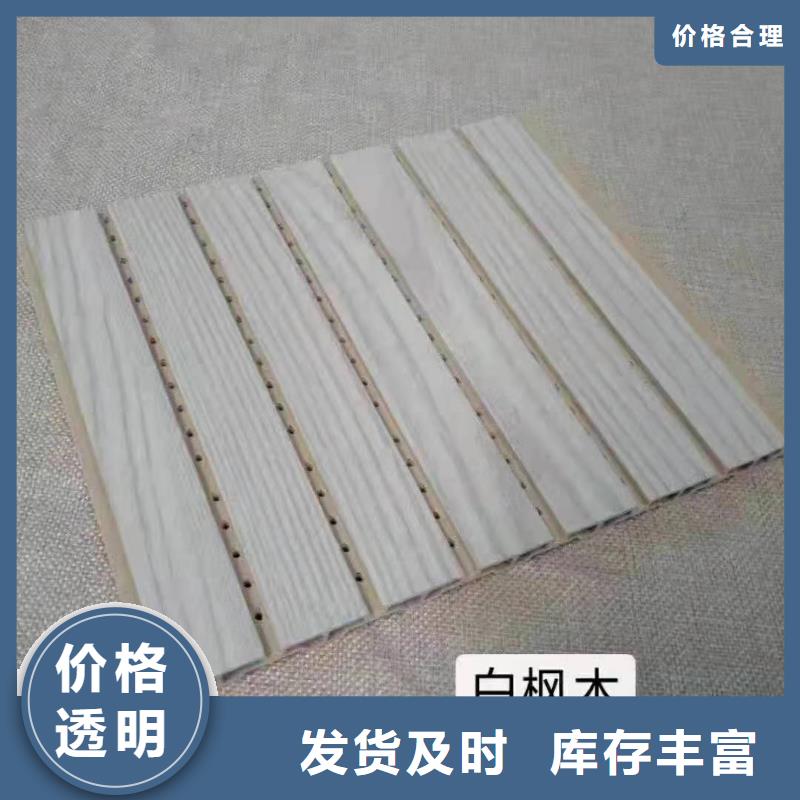 竹木纤维吸音板,天花吊顶厂家型号齐全