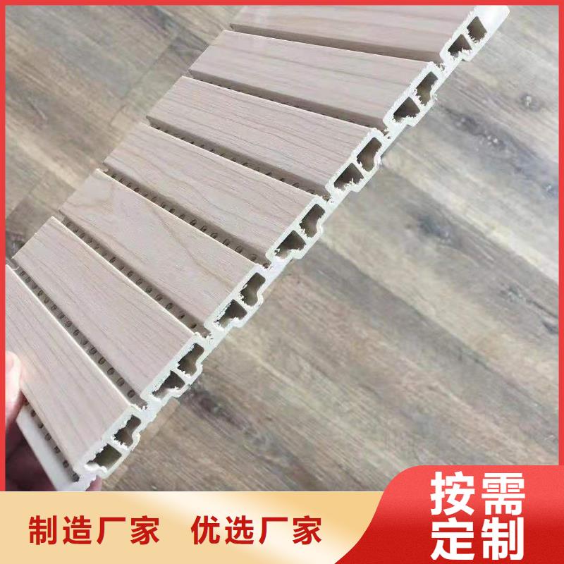 竹木纤维吸音板竹木纤维集成墙板实力工厂