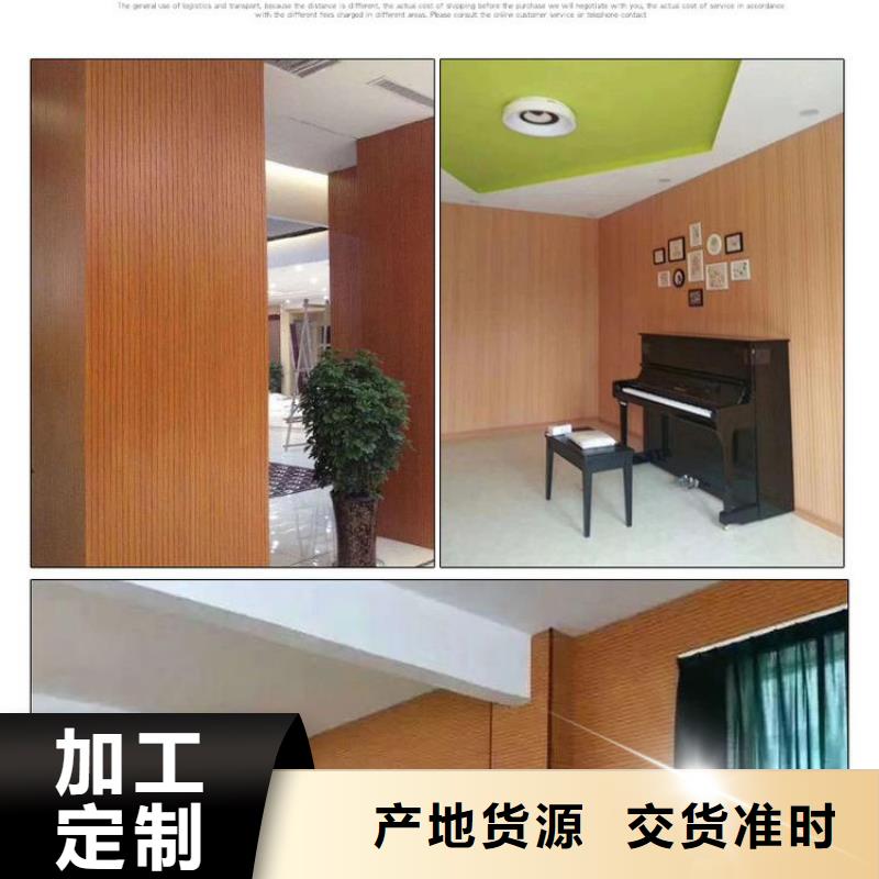 【竹木纤维吸音板】_竹木纤维集成墙板产品细节