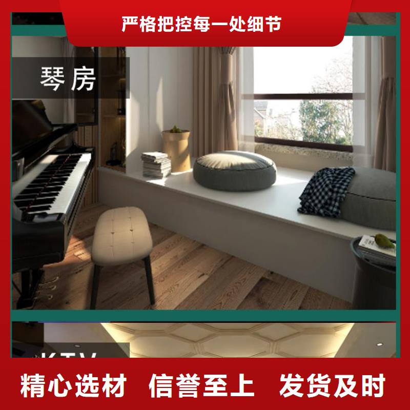 竹木纤维吸音板铝天花出厂价
