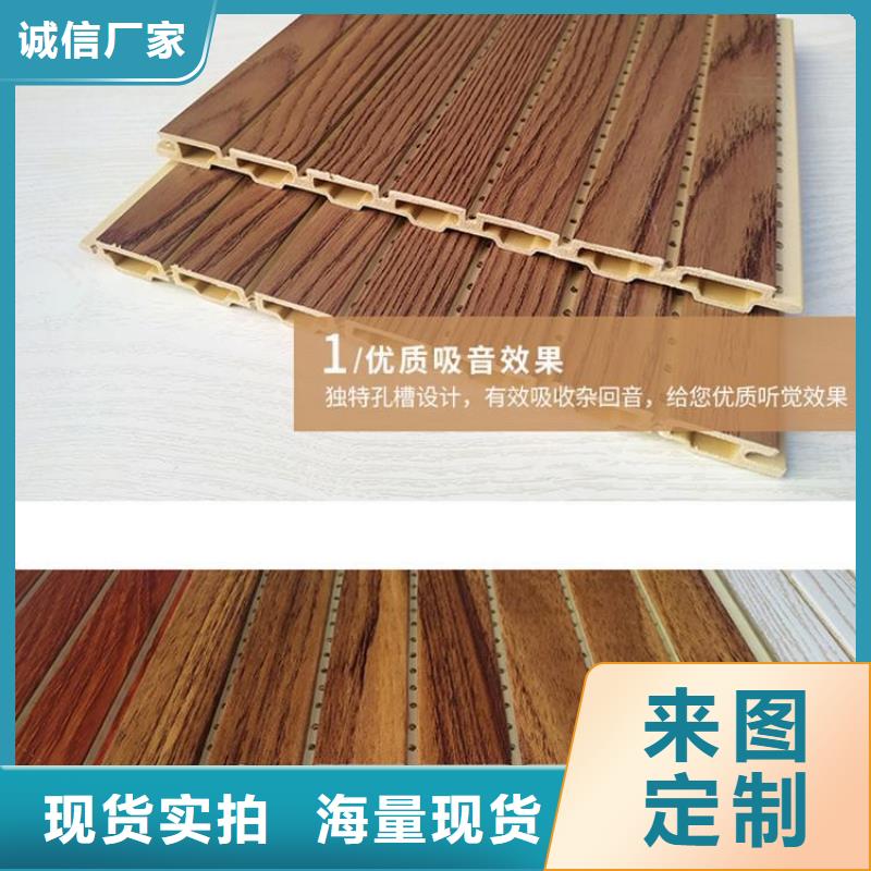 竹木纤维吸音板吸音板厂家大量现货