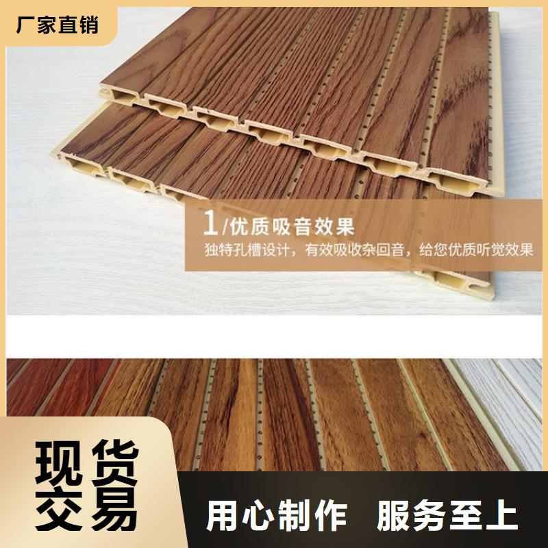竹木纤维吸音板,竹木纤维集成墙板型号齐全